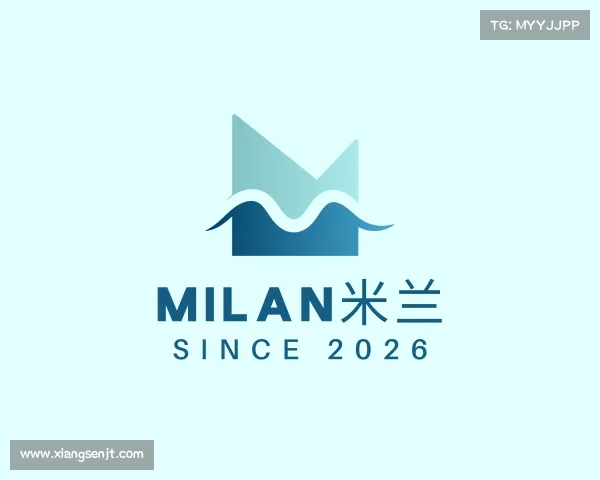 介绍milan米兰